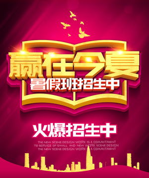 汇图网 一站式广告设计代理，让吃喝玩乐的品牌魅力跃然纸上