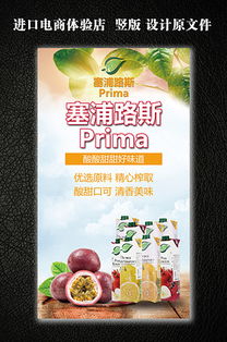 户外科技广告设计 打造视觉冲击力的PSD模板与素材指南