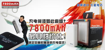 有效跨越 从网站商城广告设计到高质量制作的实战指南