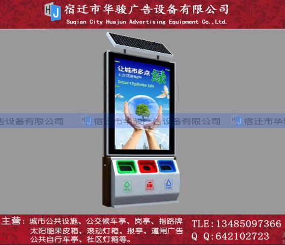垃圾箱 太阳能广告垃圾箱 仿古垃圾箱图片,垃圾箱 太阳能广告垃圾箱 仿古垃圾箱高清图片 宿豫区华新广告制品厂,