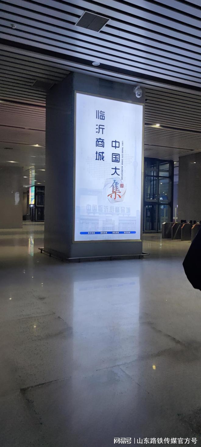 空间叙事与视觉导引 出站通廊直梯灯箱及立柱广告的设计策略