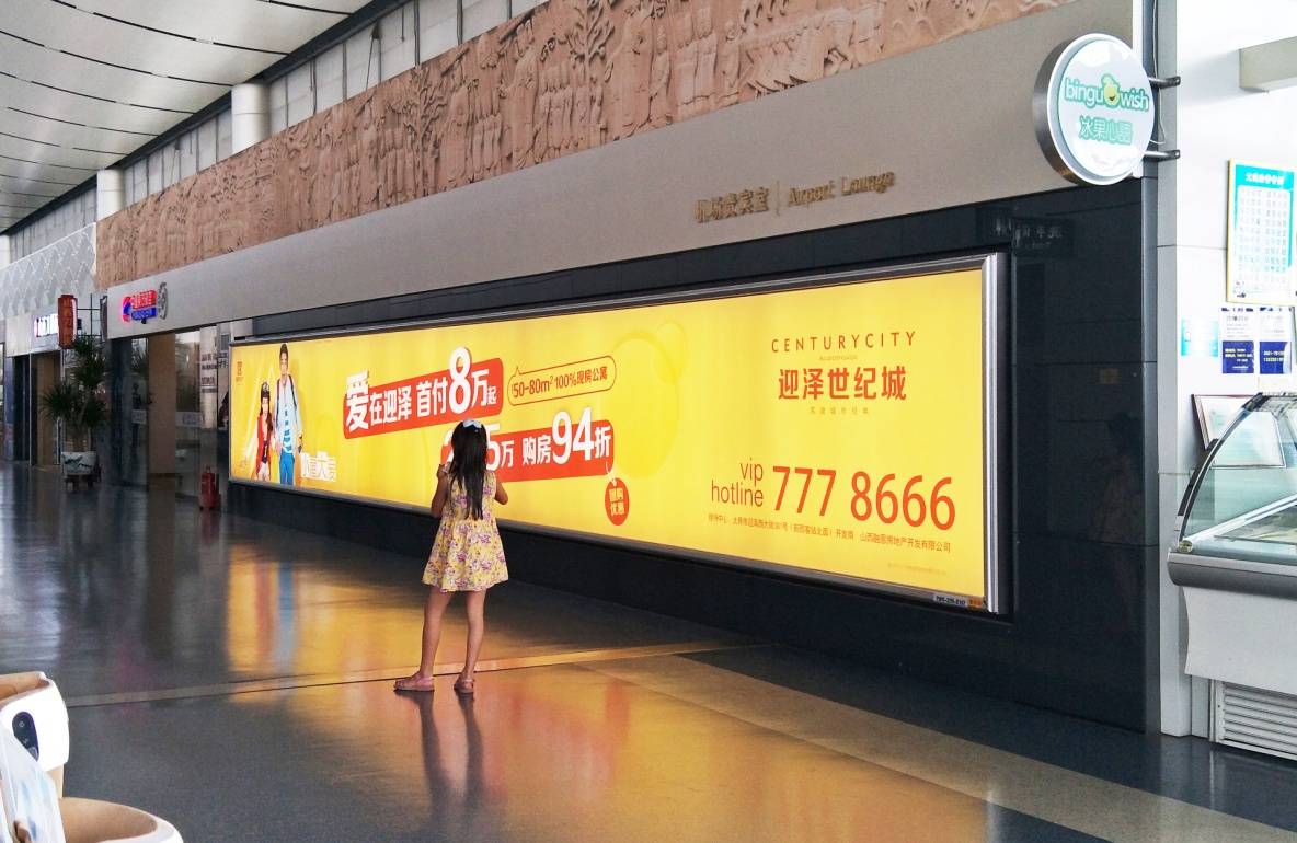 太原机场广告 精准触达旅客的黄金媒体矩阵