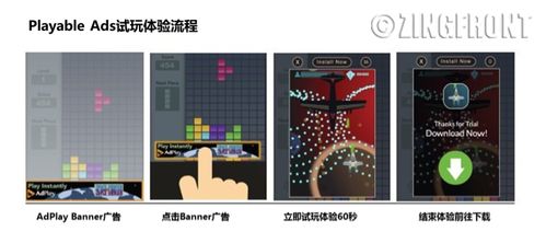 互动赋能 广告与产品结合的新范式与设计策略